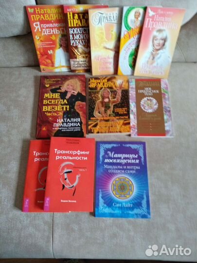 Книги.Наталья Правдина Фен Шуй Лилиан Ту