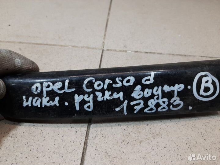 Накладка ручки внутренней Opel Corsa D