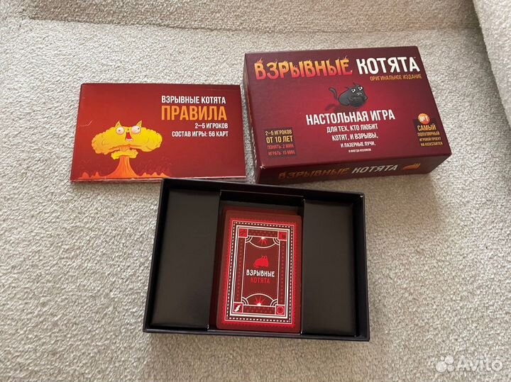 Взрывные котята (настольная игра)