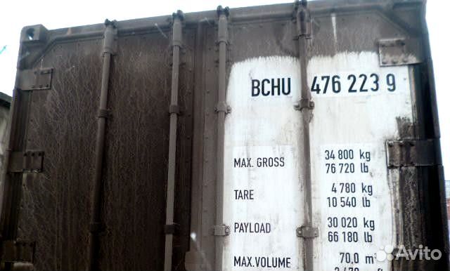 Рефконтейнер 40 футов Thermo King 1998