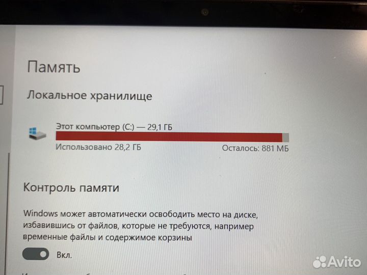 Ноутбук irbis NB132