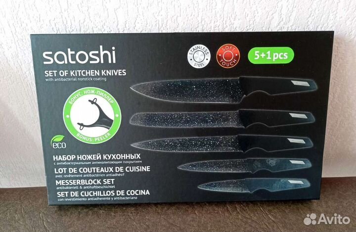 Подарочный набор ножей Новый