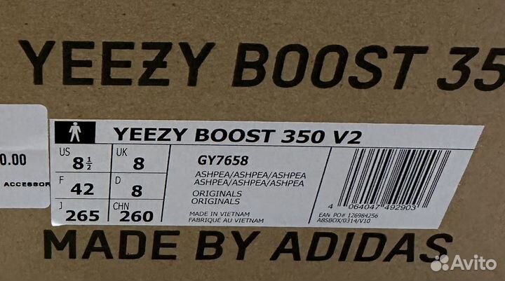 Кеды Yeezy Boost 350 V2 Оригинал