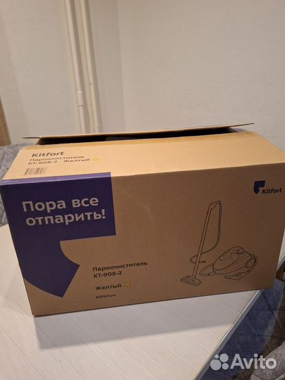 Пароочиститель