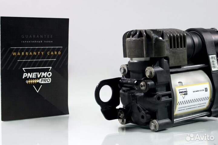 Компрессор пневмоподвески Вольво XC90 с 2015