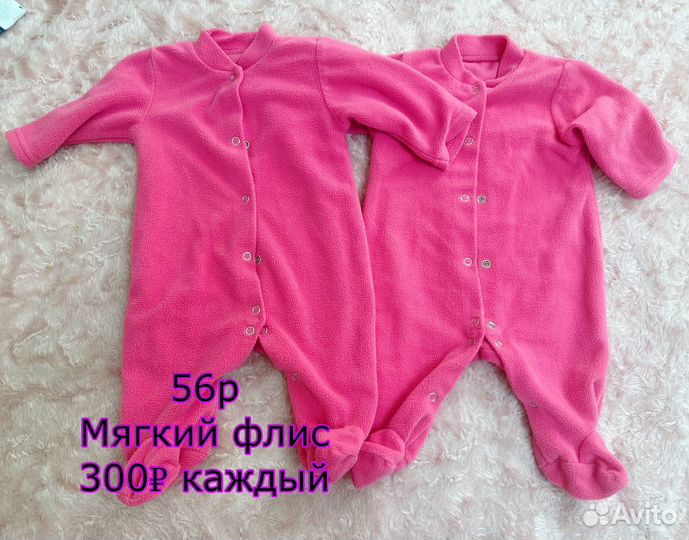 Комбенизон темлый 3-6 м 56 62