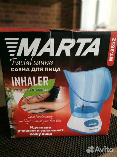 Сауна для лица с функцией ингалятора