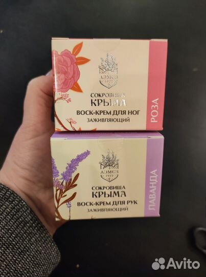 Крем -воск для рук и ног