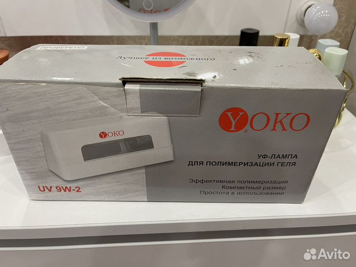 Уф лампа для маникюра