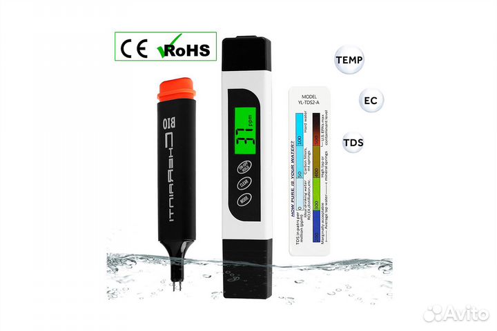 TDS измеритель 3 в 1