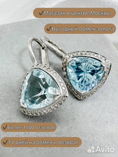 Серьги из палладия с бриллиантами 500 / 5.82 гр