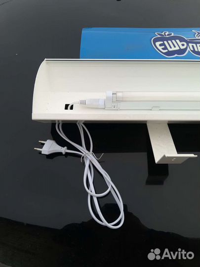 Светильник