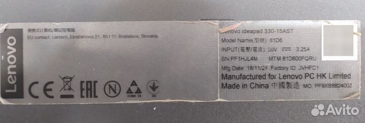 Ноутбук Lenovo 330-15AST (81D6)