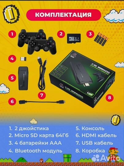 Игровая консоль новая в наличии