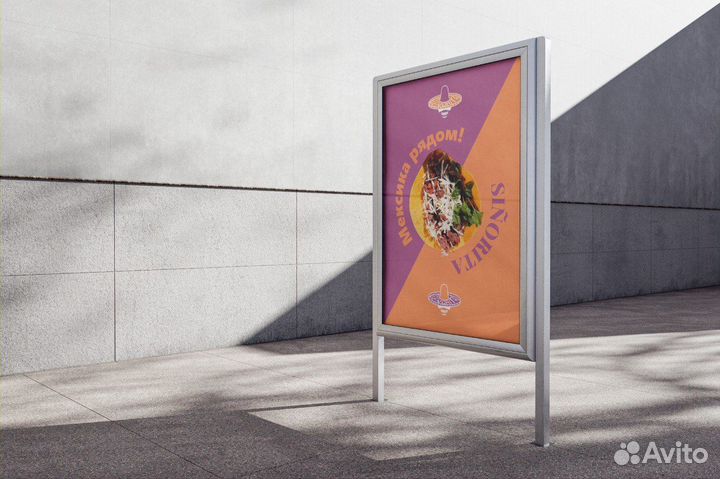 Графический дизайнер