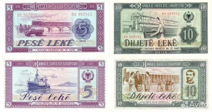 Банкноты Албании, Анголы и Армении