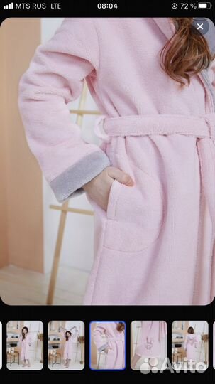 Халат для девочки 134-140