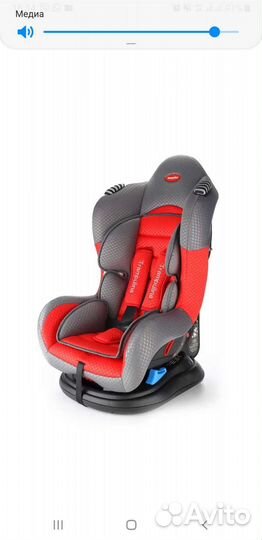Детское автокресло от 0 до 25 кг