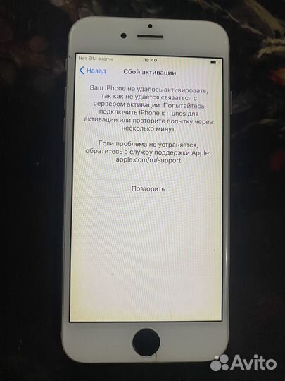 iPhone 6, 64 ГБ