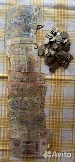 Старые деньги