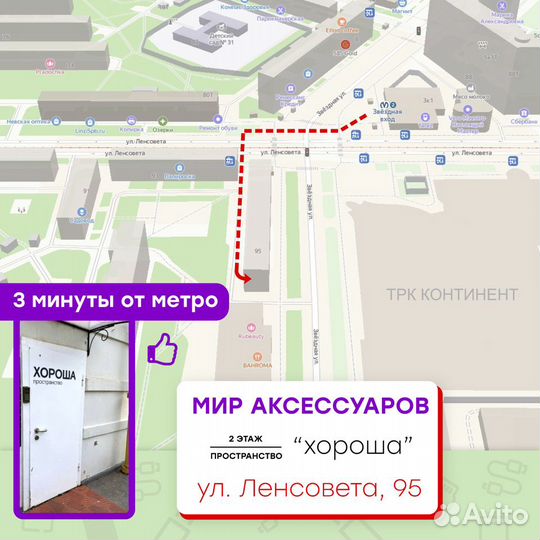 Bluetooth aux адаптер