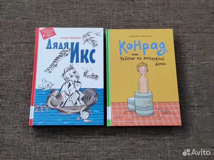 Книги для детей