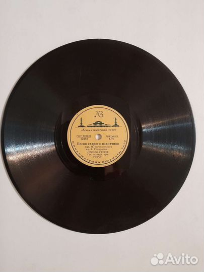 Грампластинки СССР 1950-е, 78 об. Шеллак