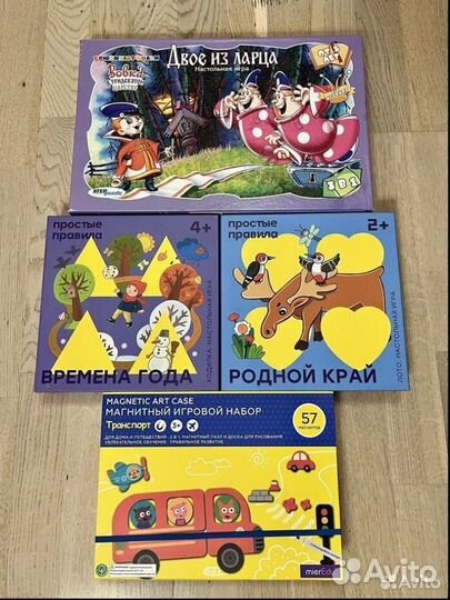 Настольные игры для детей