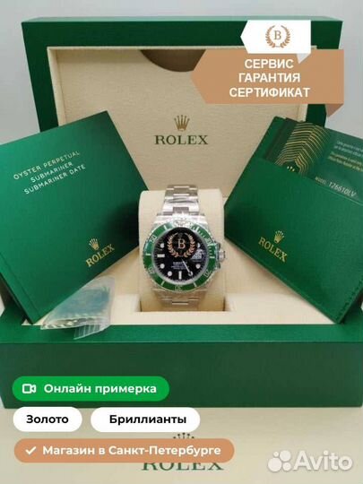 Часы Rolex Submariner Date 126610lv