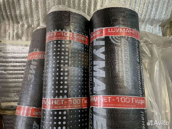 Звукоизоляция