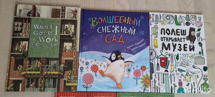Новые детские книги разных издательств