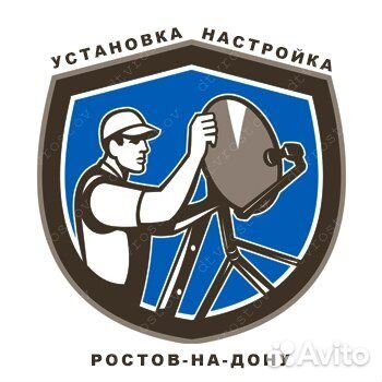 Ремонт, установка антенн в Ростове-на-Дону