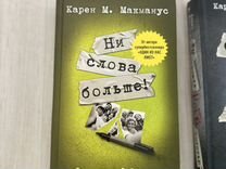 Книга в твердом переплете 10 шт комплект за 250