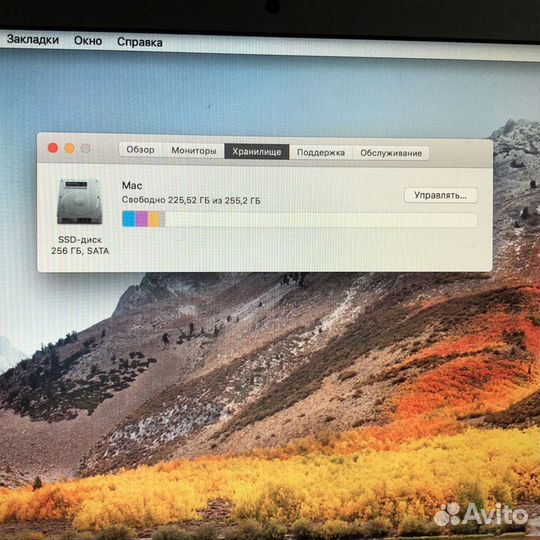 Macbook air 11 2011