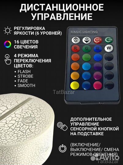 Ночник светильник настольный для спальни детский