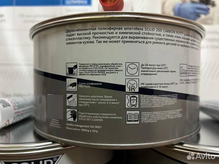 Шпатлевка Carbon Solid 1,7кг