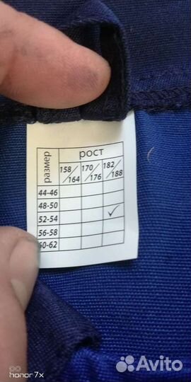 Спецодежда,Рабочая одежда,костюм