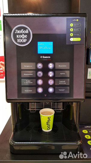 Продам готовый бизнес кофе с собой