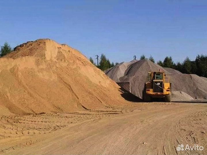 Песок карьерный/мытый с доставкой