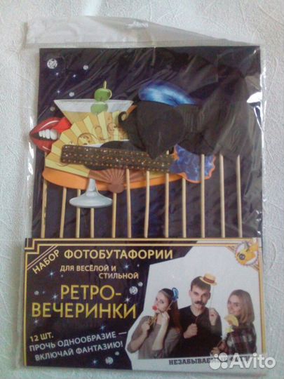 Наборы для фотосессий, игры
