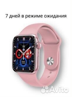 Умные часы Smart Watch M36 Plus / 7 серия, 45mm