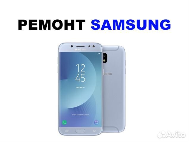 Дисплей samsung J530F Galaxy J5 2017 + тач голубой