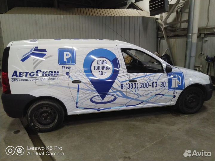 Реклама на авто