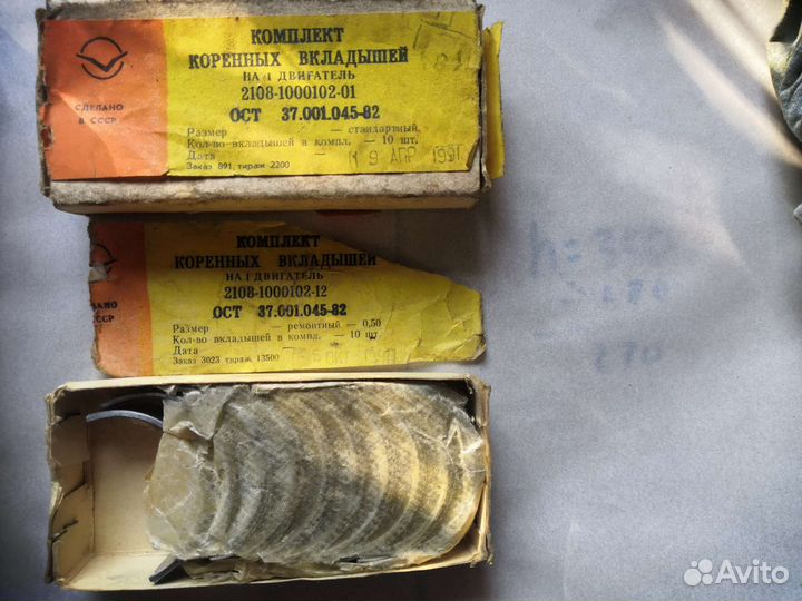 Ремкомплект на ваз 21081