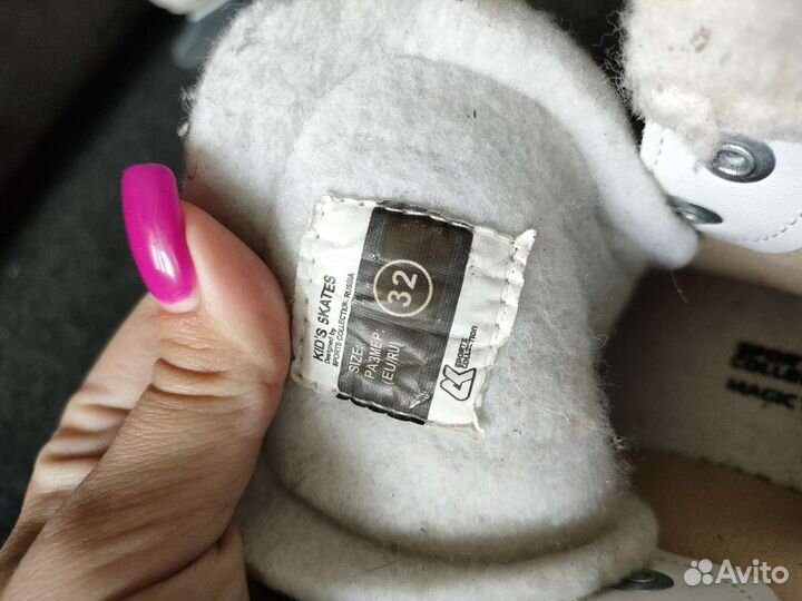 Коньки двухполозные 32 размер