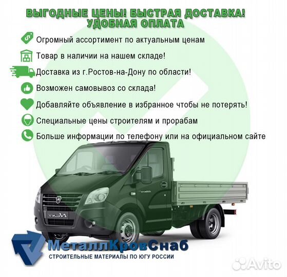 Труба профильная 40х20х1,5