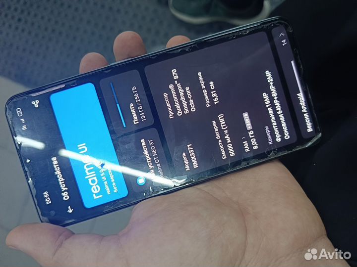 realme GT Neo 3T, 8/256 ГБ