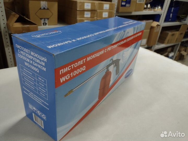 Пистолет моечный 900мл пневматический ECO AWG-11