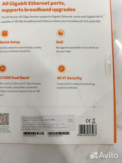 Wi fi роутер xiaomi mi router 4a giga version R4A