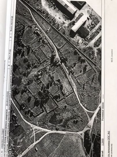 Участок 11,3 сот. (СНТ, ДНП)